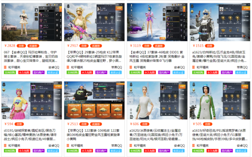 和平精英保时捷IOS免越狱免签名辅助科技