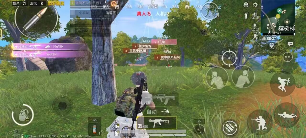 和平精英辅助【哈士奇容器直装V3.6稳定版】全图人物透视 主播无后座 开枪防抖动 皮肤美化 欧布变色  紫色螳螂 触摸自瞄 自瞄范围