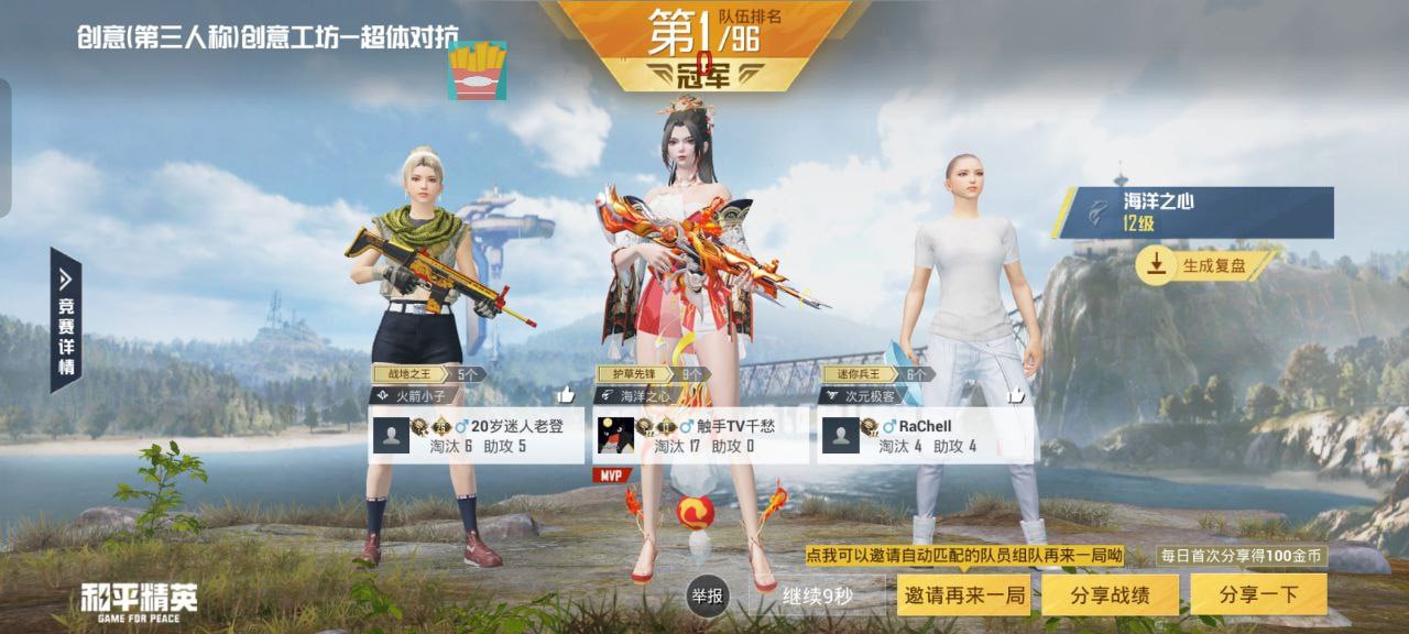 和平精英【正版ADC手搓】内核辅助