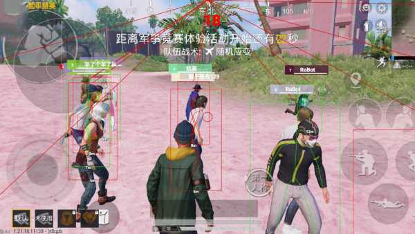 和平精英「EGM」辅助