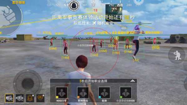 和平精英辅助【咪鸭容器直装】直播防录屏 漏打自瞄 人物透视 方框射线 人物距离 人物血条
