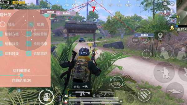 和平精英模拟器《绝影》辅助支持腾讯模拟器