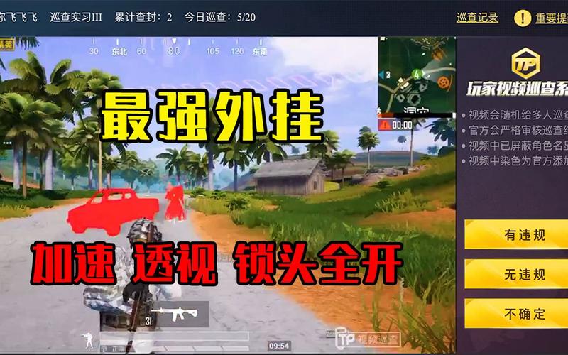 【天之蓝一体直装】和平精英怎么开挂 软件下载  和平精英正规卖挂平台 和平精英开挂购买网站