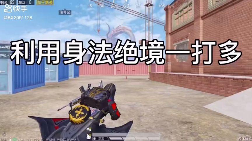 和平精英DDYS辅助