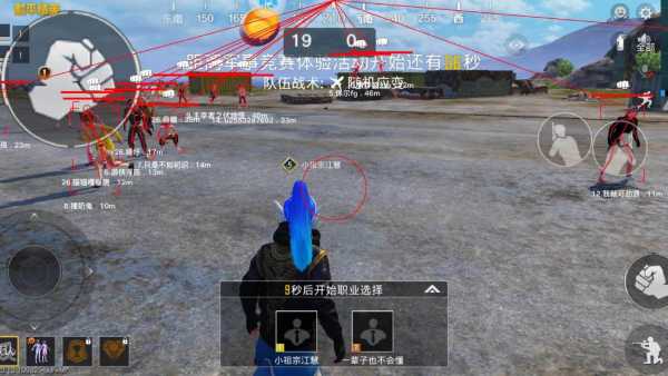 和平精英辅助软件详细评测：哪款值得信赖？