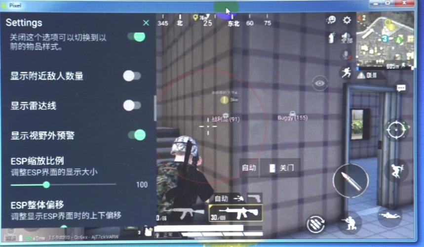 和平精英辅助【墨鱼容器直装】无后座力 人物透视 枪械据点 无限子弹 直播防录屏 偷装备 全图透视 巡查预警 自动压枪 人物透视