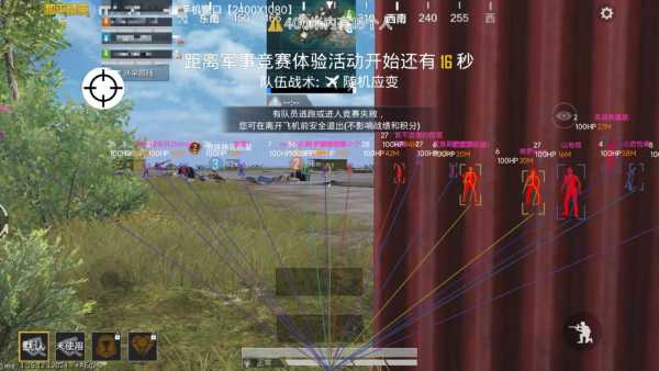 和平精英的小队怎么创建