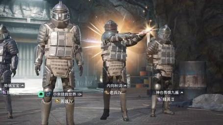 和平精英的小队怎么创建