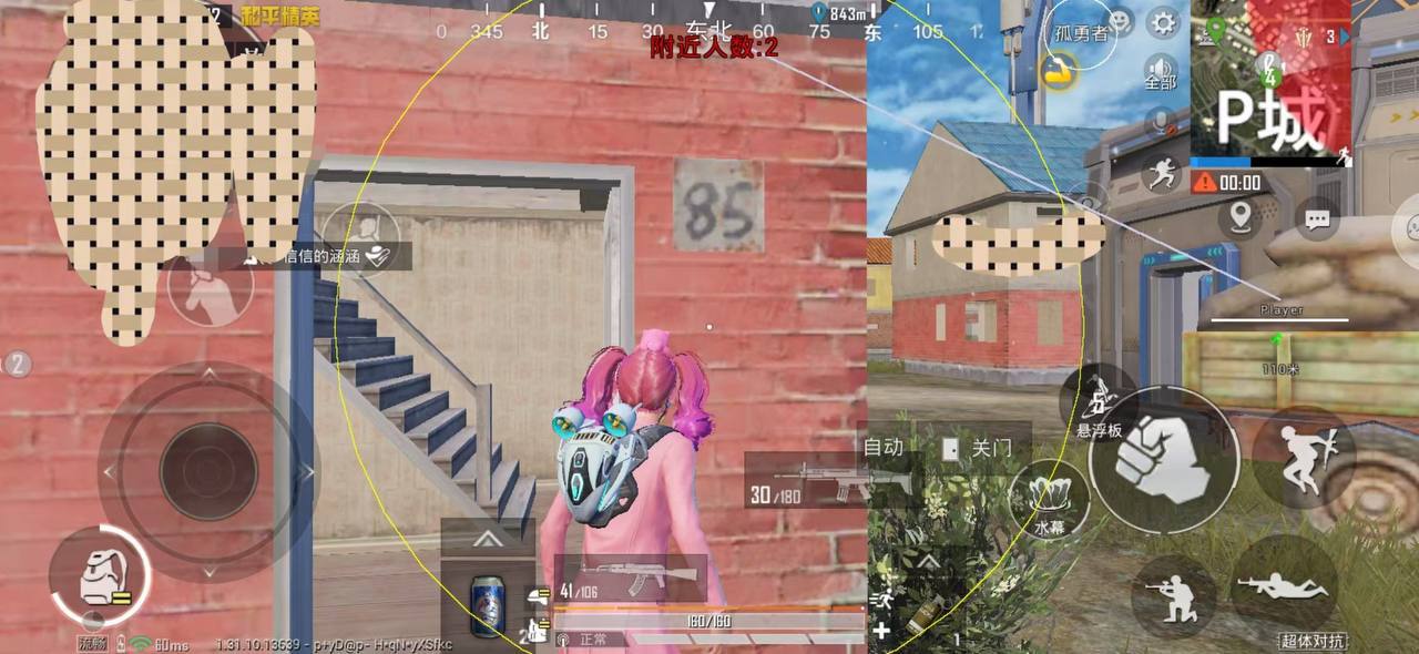 和平精英模拟器高清版辅助【年货】稳定防封 无后坐力 人物透视 射线方框 锁死自瞄 人数距离 高清绘制 子弹追踪