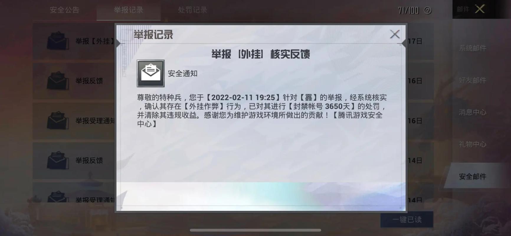 和平精英模拟器高清版辅助【年货】稳定防封 无后坐力 人物透视 射线方框 锁死自瞄 人数距离 高清绘制 子弹追踪