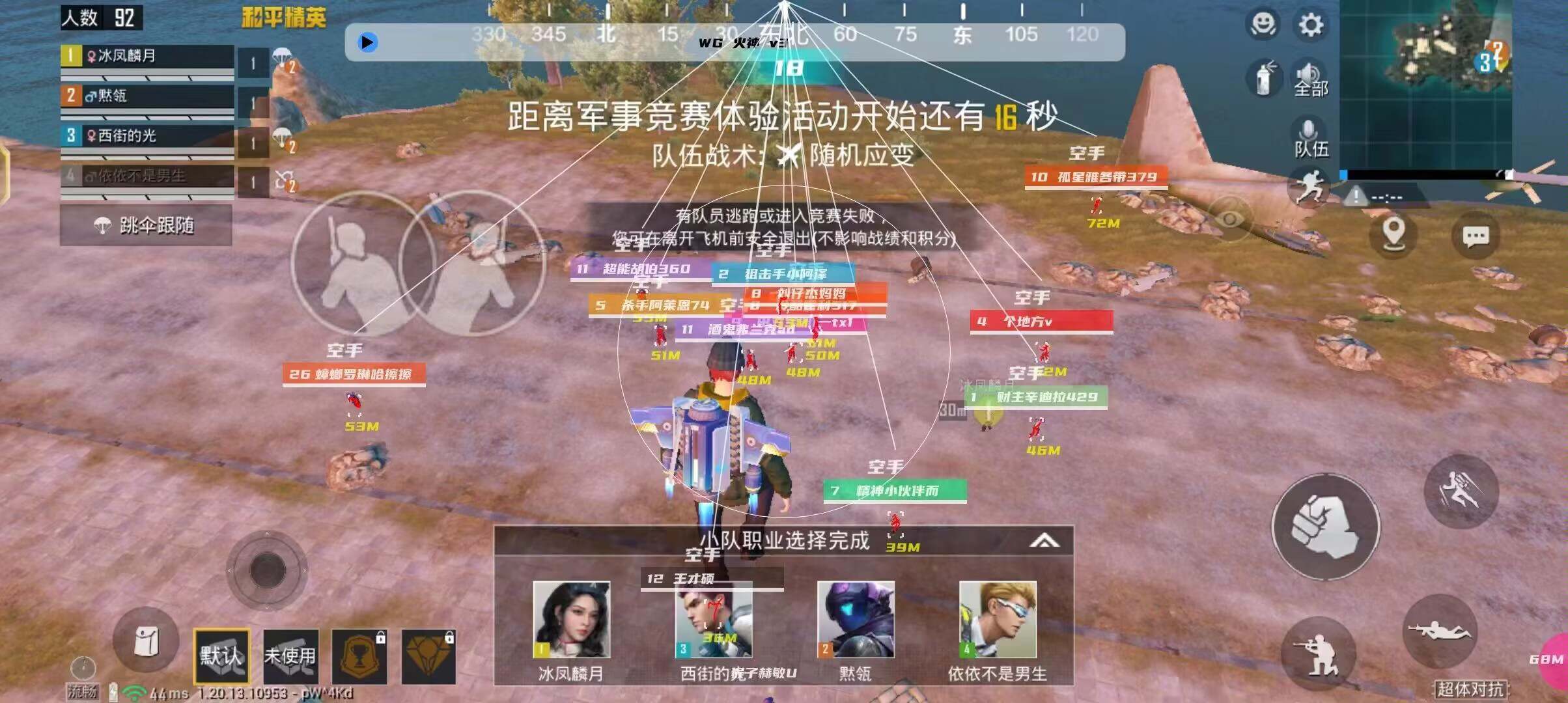 和平精英辅助【年兽一体直装】全图人物透视 掩体漏打变色 漏打锁死自瞄 无限距离自瞄 漏打弹道追踪 人物物资显示