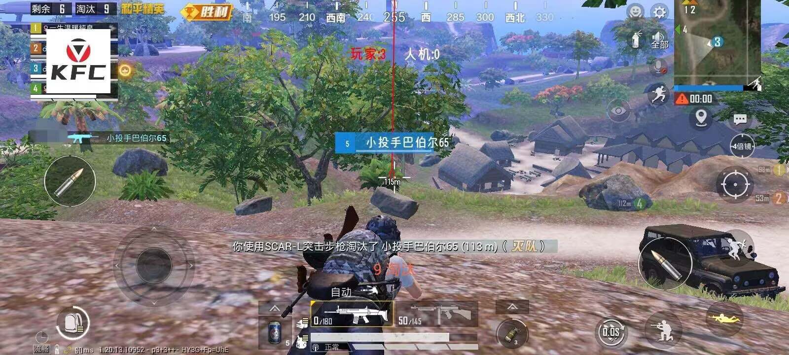 和平精英辅助【年兽一体直装】全图人物透视 掩体漏打变色 漏打锁死自瞄 无限距离自瞄 漏打弹道追踪 人物物资显示