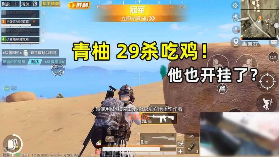 和平精英辅助《神兵》全新版本稳定奔放！