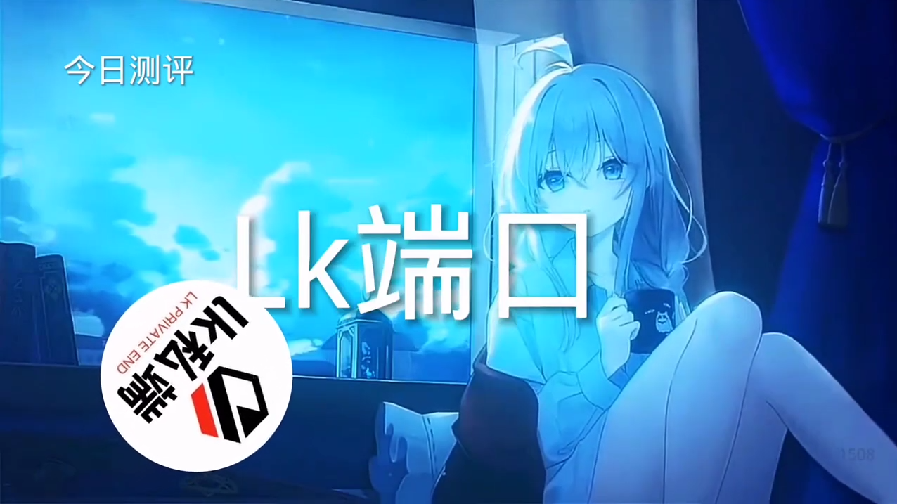 和平精英【SU7内核】辅助