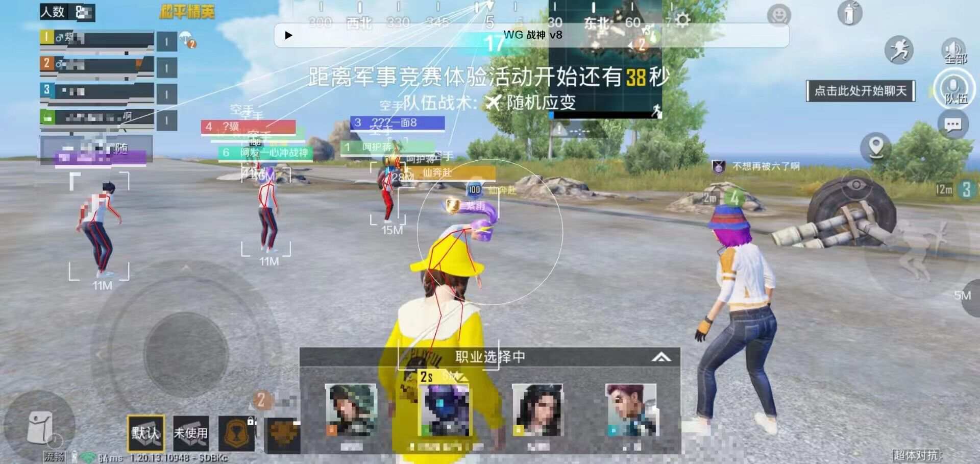 和平精英外挂【虎牙直装】人物透视 锁死自瞄 子弹追踪 雷达预警 掩体变色 物资显示 载具显示