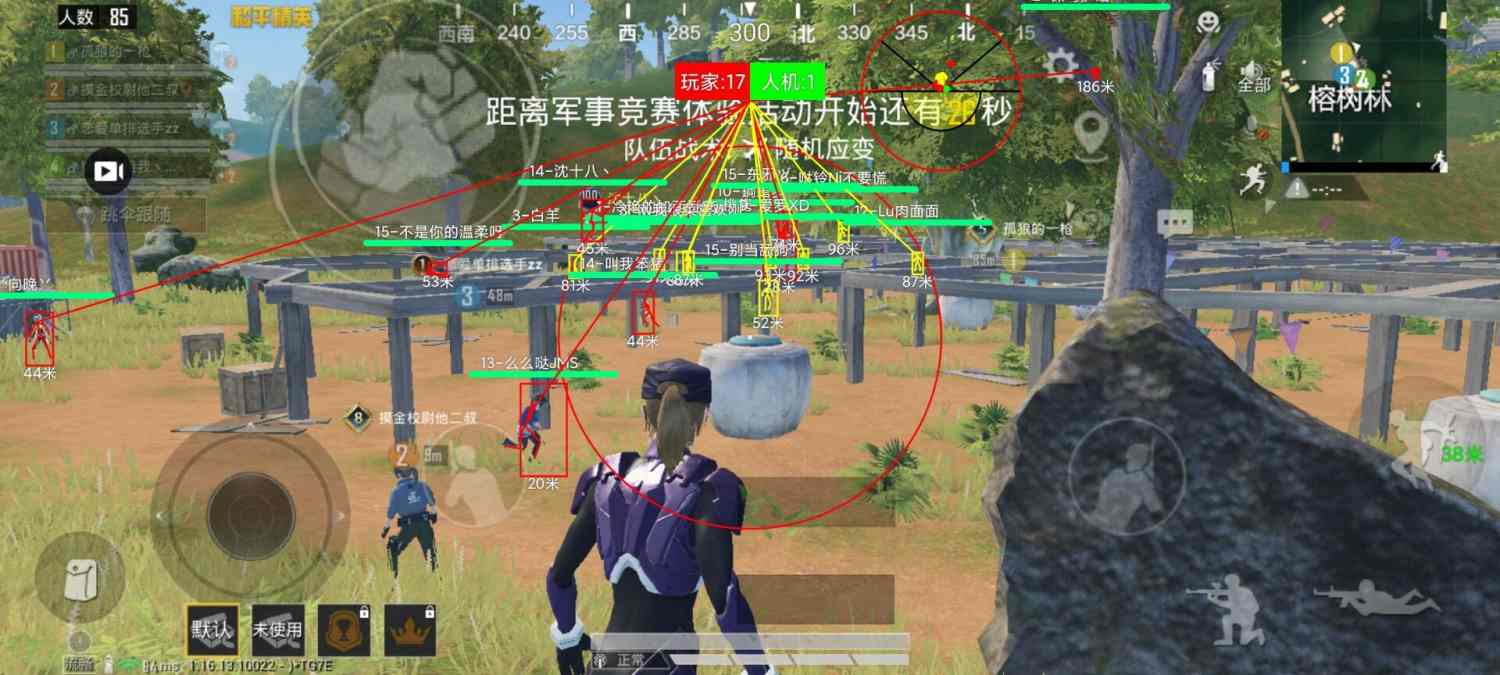 和平精英辅助《火锅》容器直装外挂全新稳定