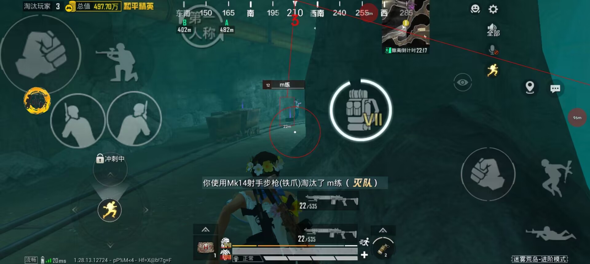 和平精英辅助【ACE闪电容器直装】人物透视 射线方框 锁死自瞄 子弹追踪 物资显示 雷达预警 人物绘制 手持武器