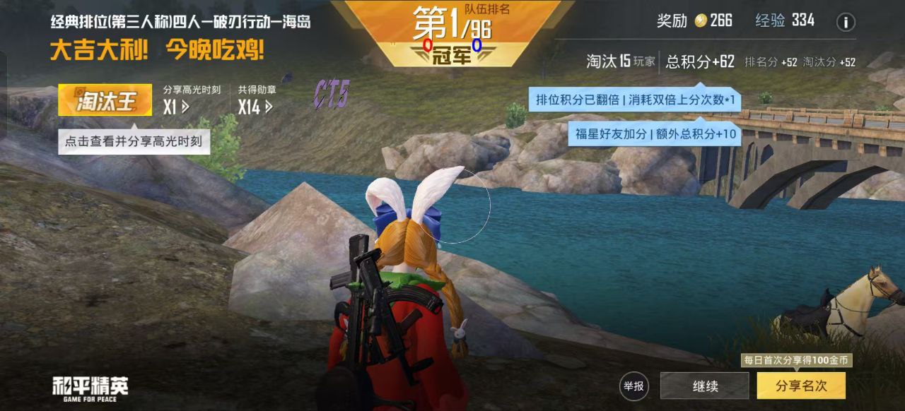 和平精英辅助【波塞冬变态版】腾讯模拟器专用辅助科技