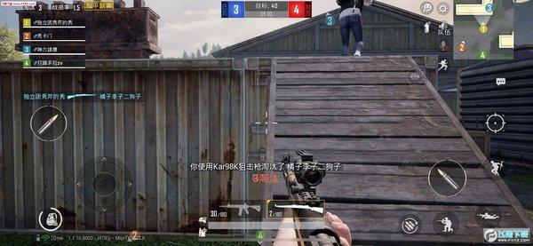 和平精英辅助《VR》ios支持全机型使用