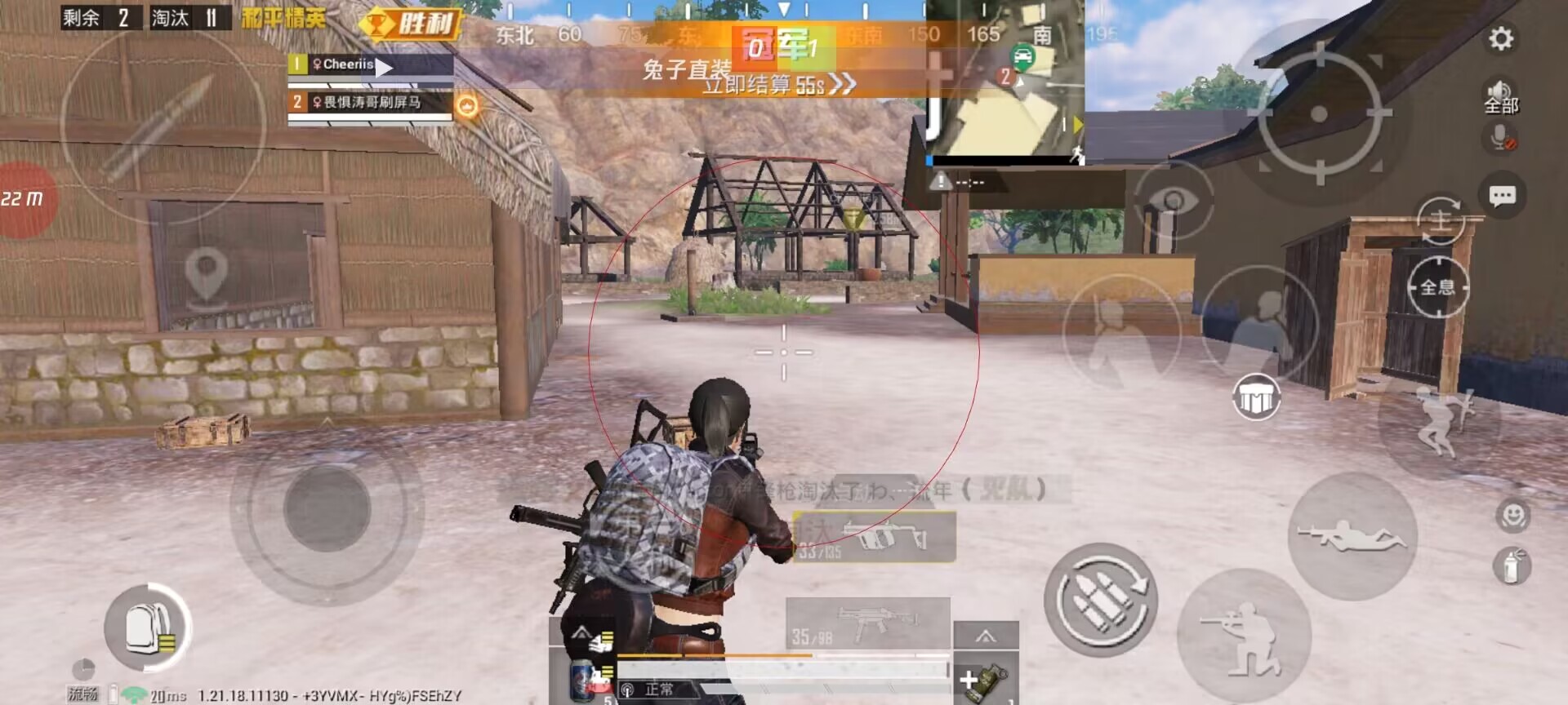 和平精英ios《挑战者》辅助完美上分皇冠