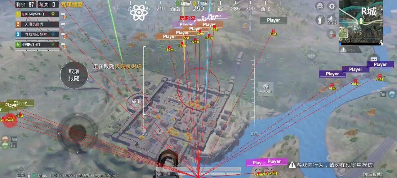 和平精英ios《挑战者》辅助完美上分皇冠