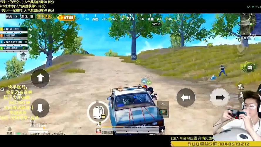 和平精英ios《HS》辅助上分如喝水