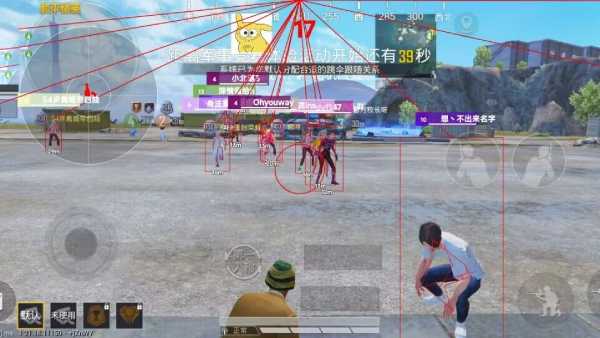和平精英七大兵种的能力