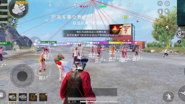 和平精英辅助【凯蒂猫一体直装】人物透视 平板视角 无后坐力 锁死自瞄 子弹追踪 方框射线 骨骼显示 物资显示