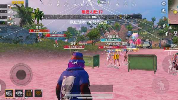 和平精英辅助【凯蒂猫一体直装】人物透视 平板视角 无后坐力 锁死自瞄 子弹追踪 方框射线 骨骼显示 物资显示