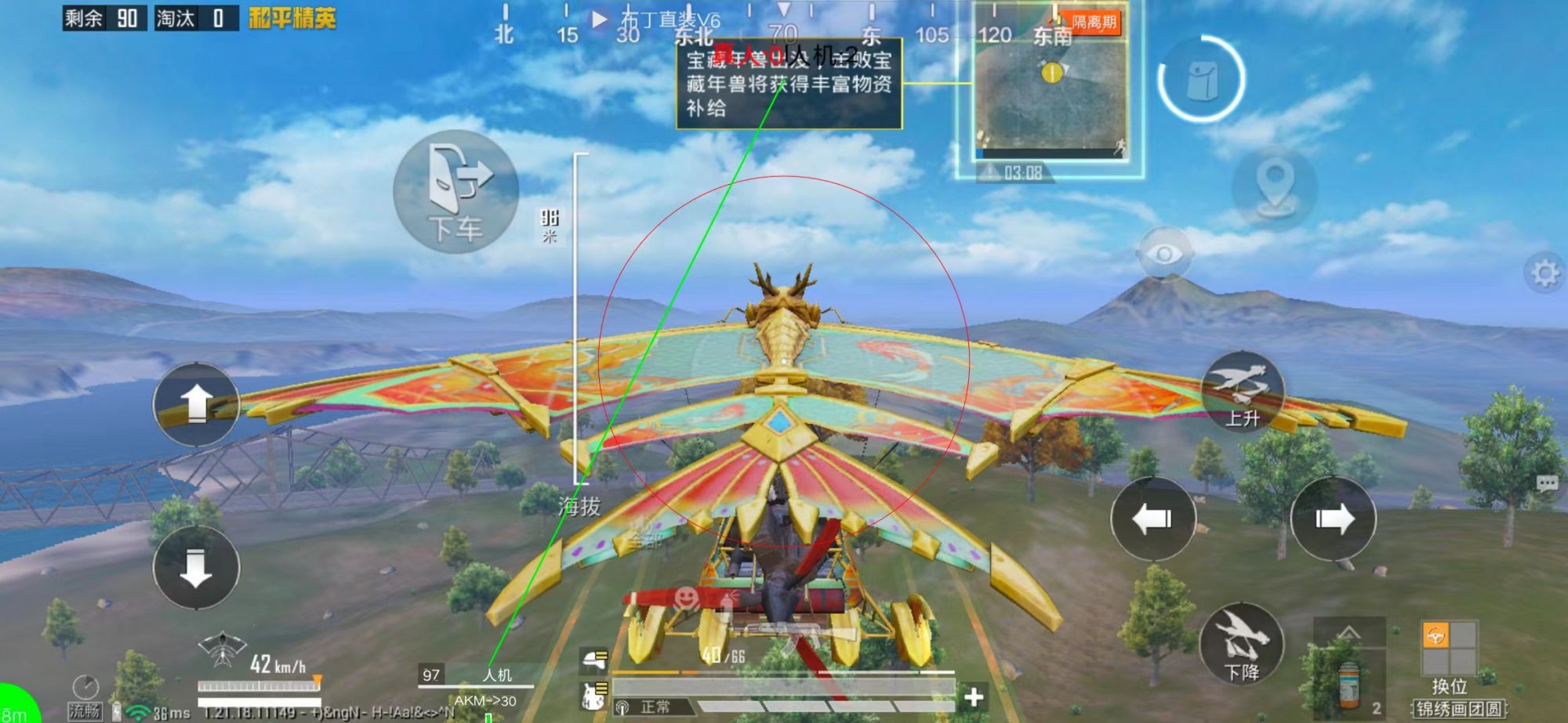 和平精英辅助：辅助软件的辩证视角与游戏公平