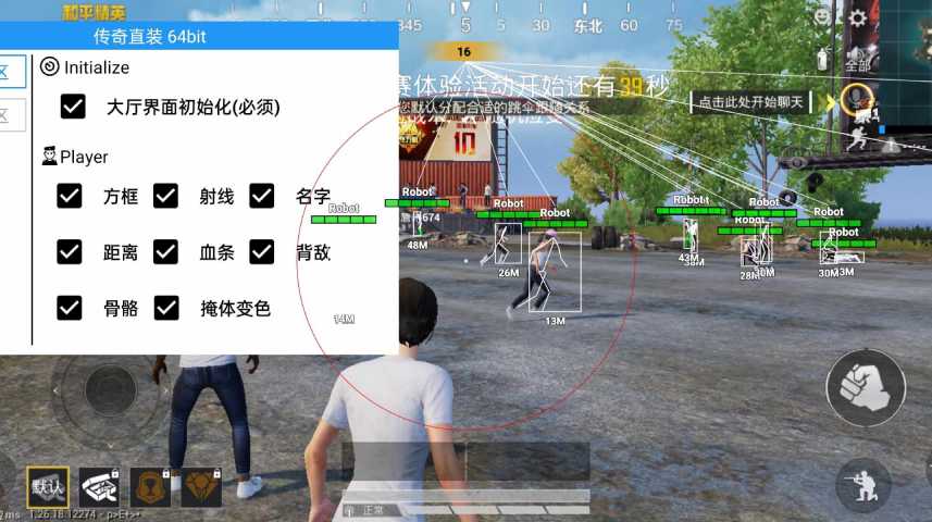和平精英里面的高科技