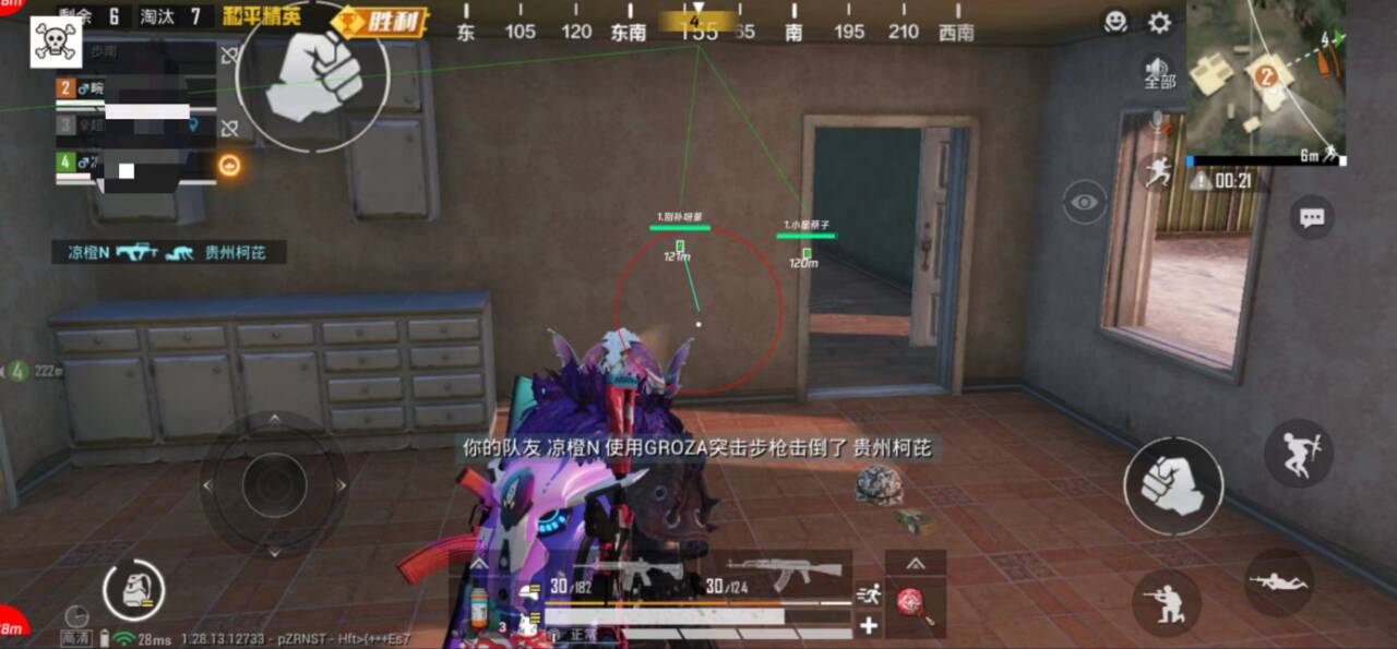 和平精英辅助【先行者直装V1.5】车辆透视 触摸自瞄 透视绘制 掩体漏击 人物美化