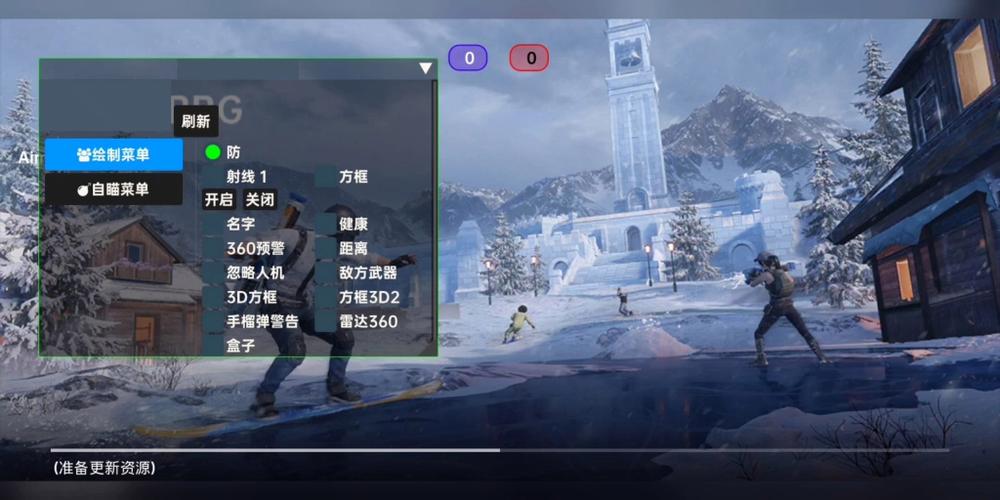 iOS和平精英免越狱辅助【GTR】支持苹果手机 ios设备